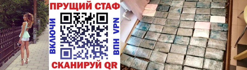 Как найти наркотики Волгодонск АМФ  Гашиш  Каннабис  КОКАИН  APVP 