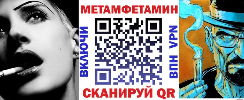 АМФ 97%  Волгодонск 