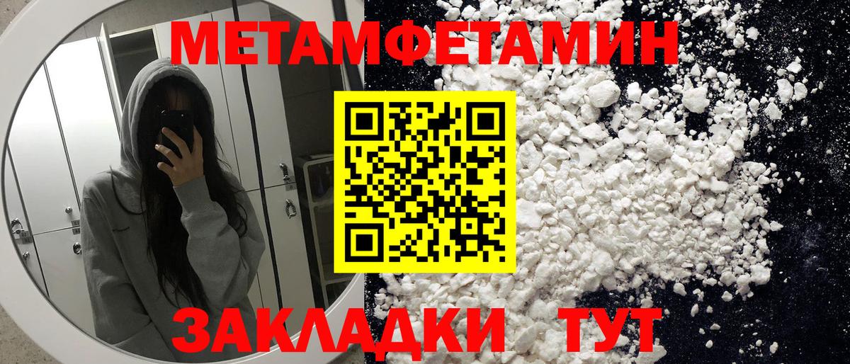 АМФЕТАМИН VHQ Волгодонск
