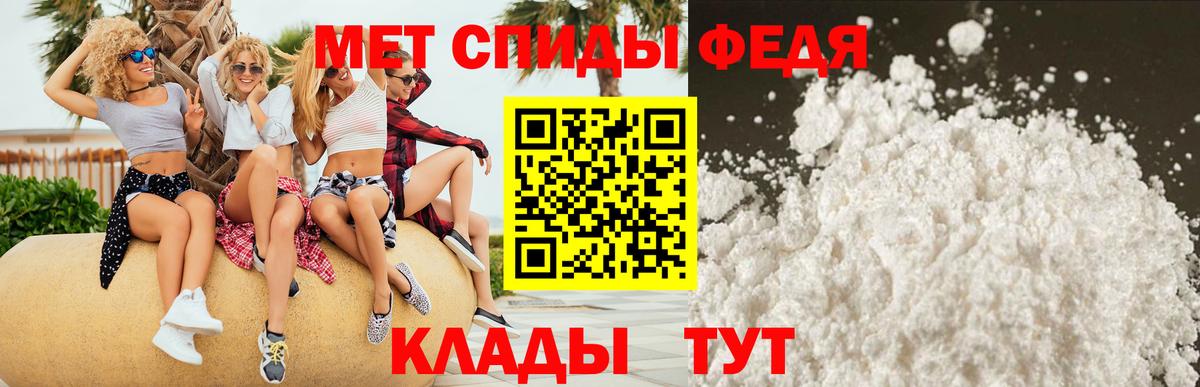 Amphetamine Розовый  Вход с VPN  даркнет состав  Волгодонск  АМФЕТАМИН  АМФЕТАМИН 
