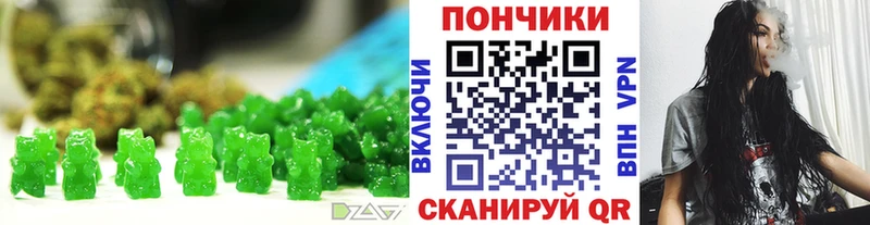 площадка телеграм  наркошоп  Волгодонск  Еда ТГК марихуана 