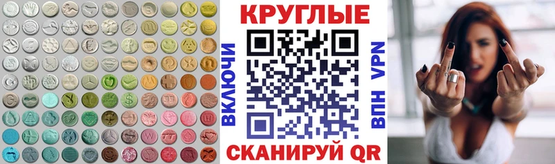 Ecstasy louis Vuitton  закладка  Волгодонск 