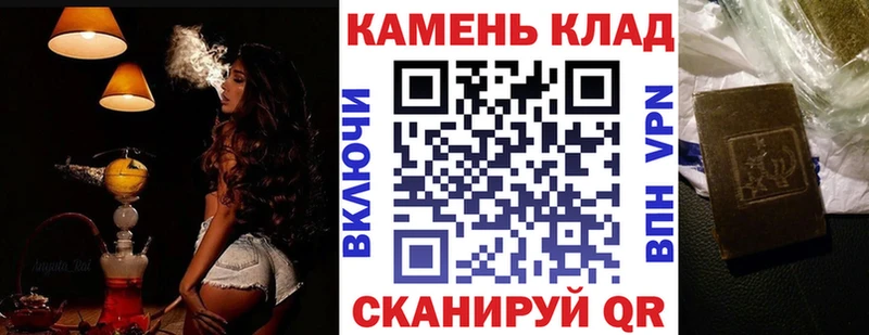 ГАШ убойный  где можно купить   мориарти формула  Волгодонск 