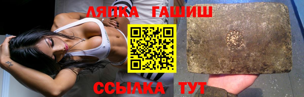 ГАШ Premium Волгодонск