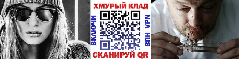 darknet формула  Волгодонск  Героин хмурый 
