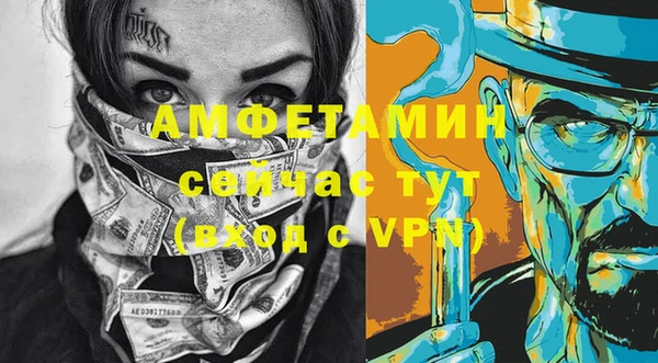 мефедрон Алзамай