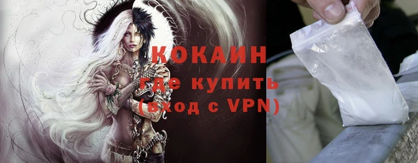 гашишное масло Арсеньев