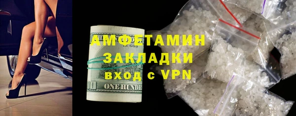 гашишное масло Арсеньев
