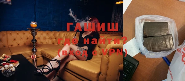 гидропоника Медногорск