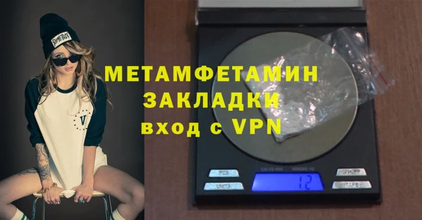 метамфетамин Аркадак