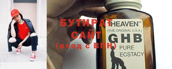 гашишное масло Арсеньев