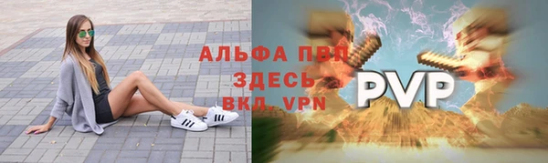 гашишное масло Арсеньев