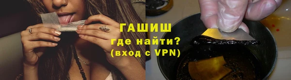 метамфетамин Аркадак