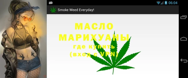 мефедрон Алзамай