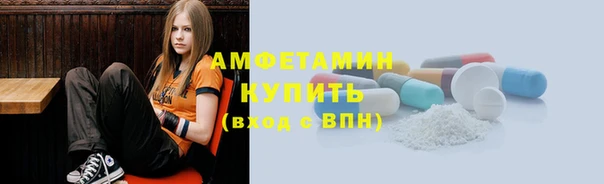 герыч Армянск