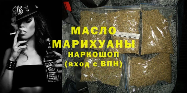 гашишное масло Арсеньев
