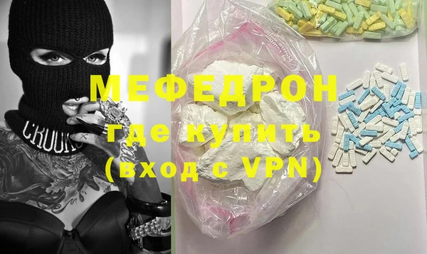 метамфетамин Аркадак