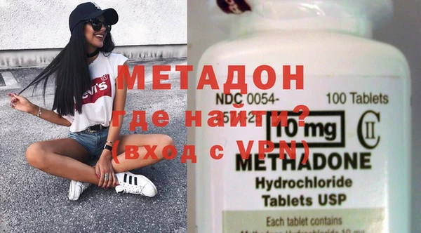 метамфетамин Аркадак