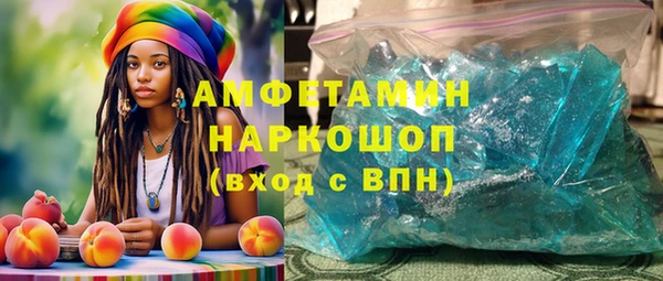 мефедрон Алзамай