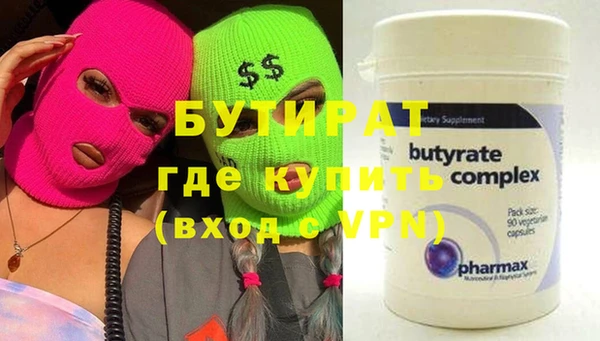 метамфетамин Аркадак