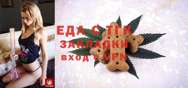 мефедрон Алзамай