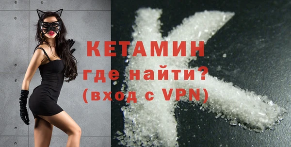 метамфетамин Аркадак