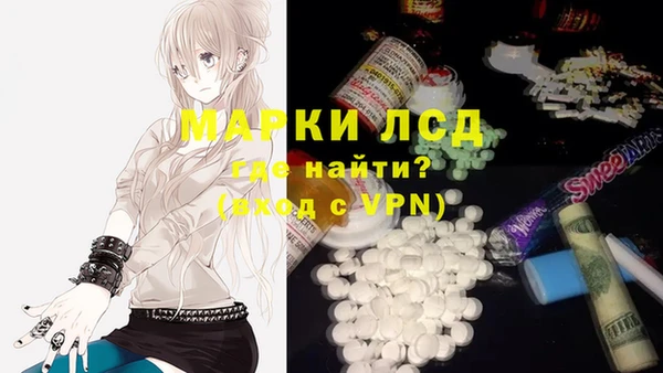 гашишное масло Арсеньев