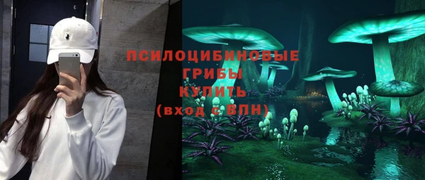 герыч Армянск
