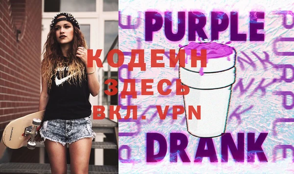 метамфетамин Аркадак