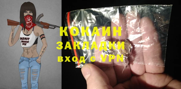 гашишное масло Арсеньев