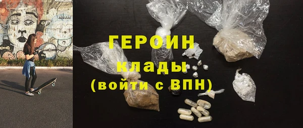 метамфетамин Аркадак