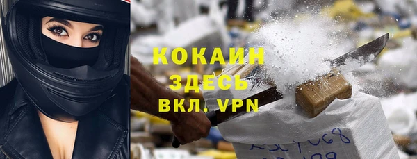 гашишное масло Арсеньев