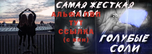 герыч Мегион