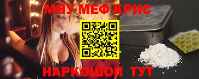 первитин Можайск