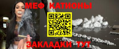 первитин Можайск