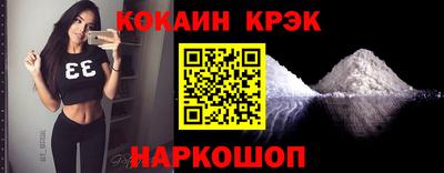 первитин Можайск