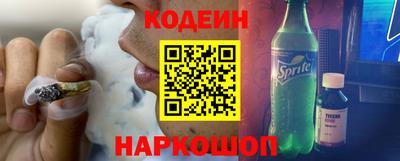 MESCALINE Моздок