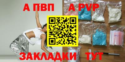 первитин Можайск