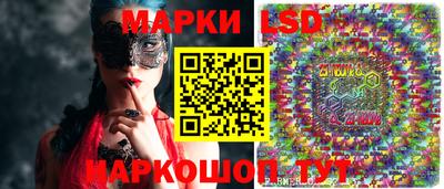 MESCALINE Моздок