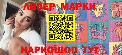 MESCALINE Моздок