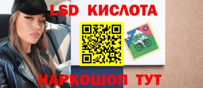 MESCALINE Моздок