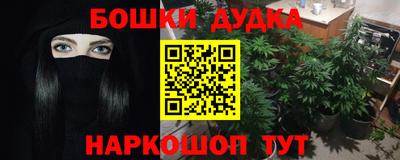 MESCALINE Моздок