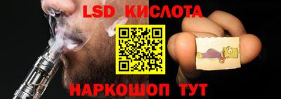 MESCALINE Моздок
