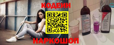 MESCALINE Моздок