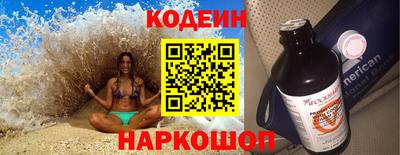 первитин Можайск