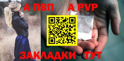 первитин Можайск