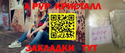 первитин Можайск