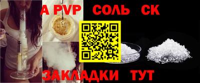 MESCALINE Моздок