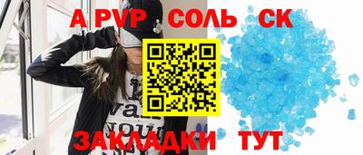 MESCALINE Моздок