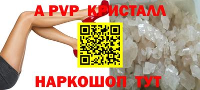первитин Можайск